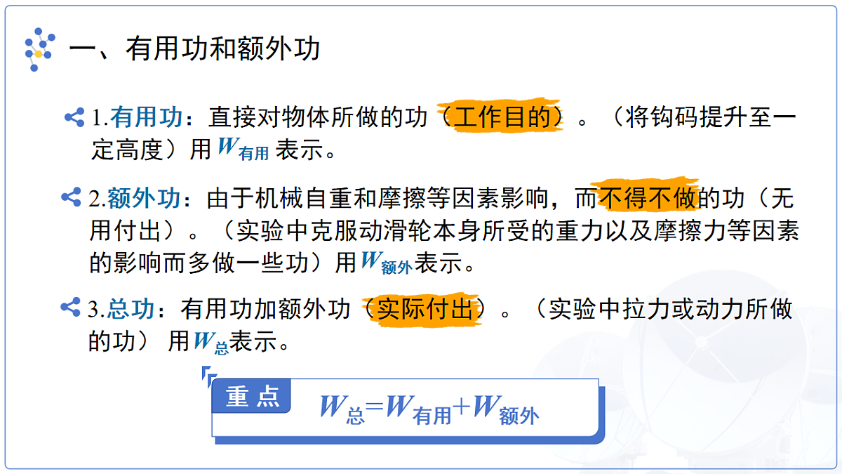 18141193第7页