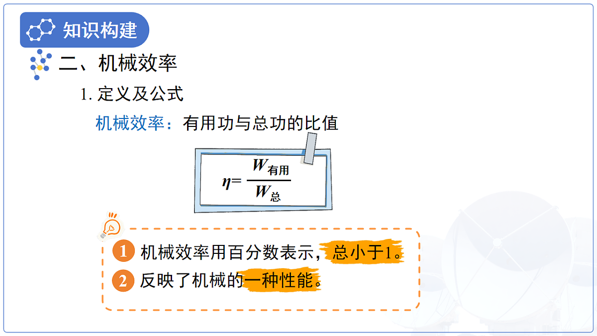 18141193第8页