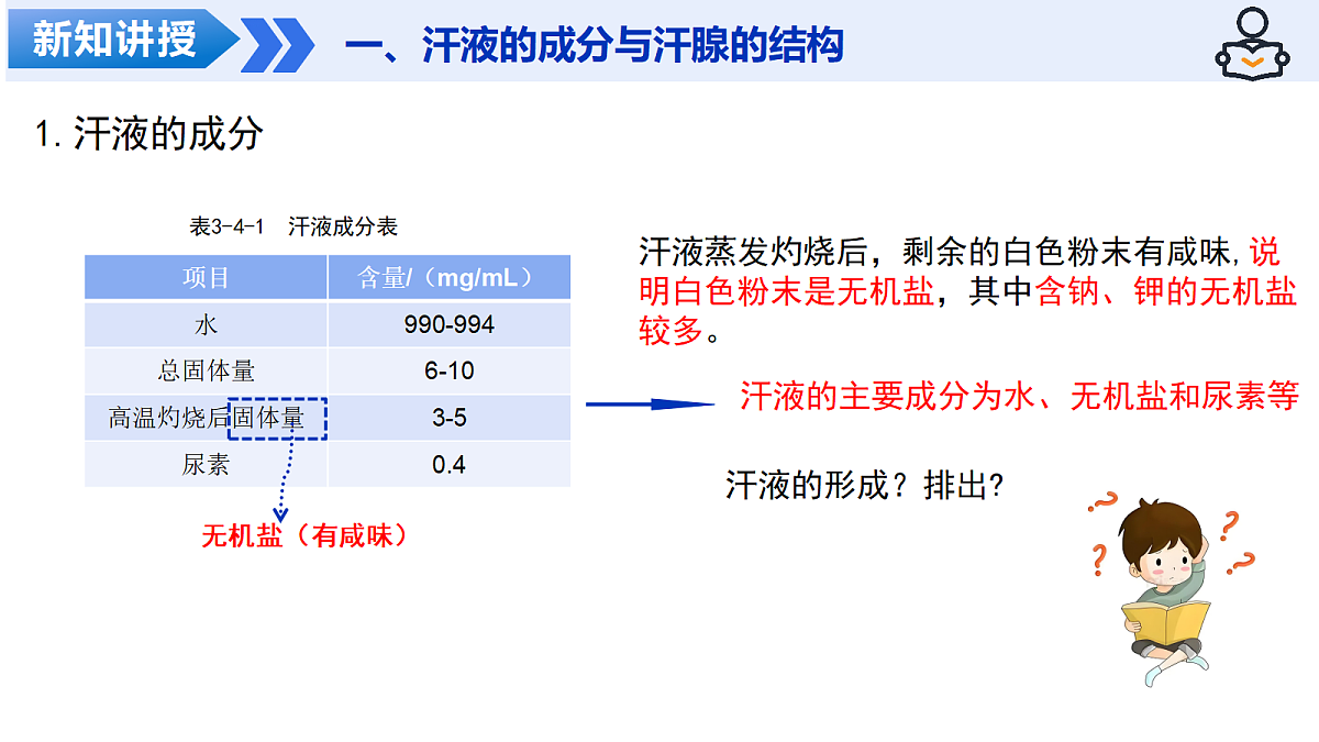 18141213第6页
