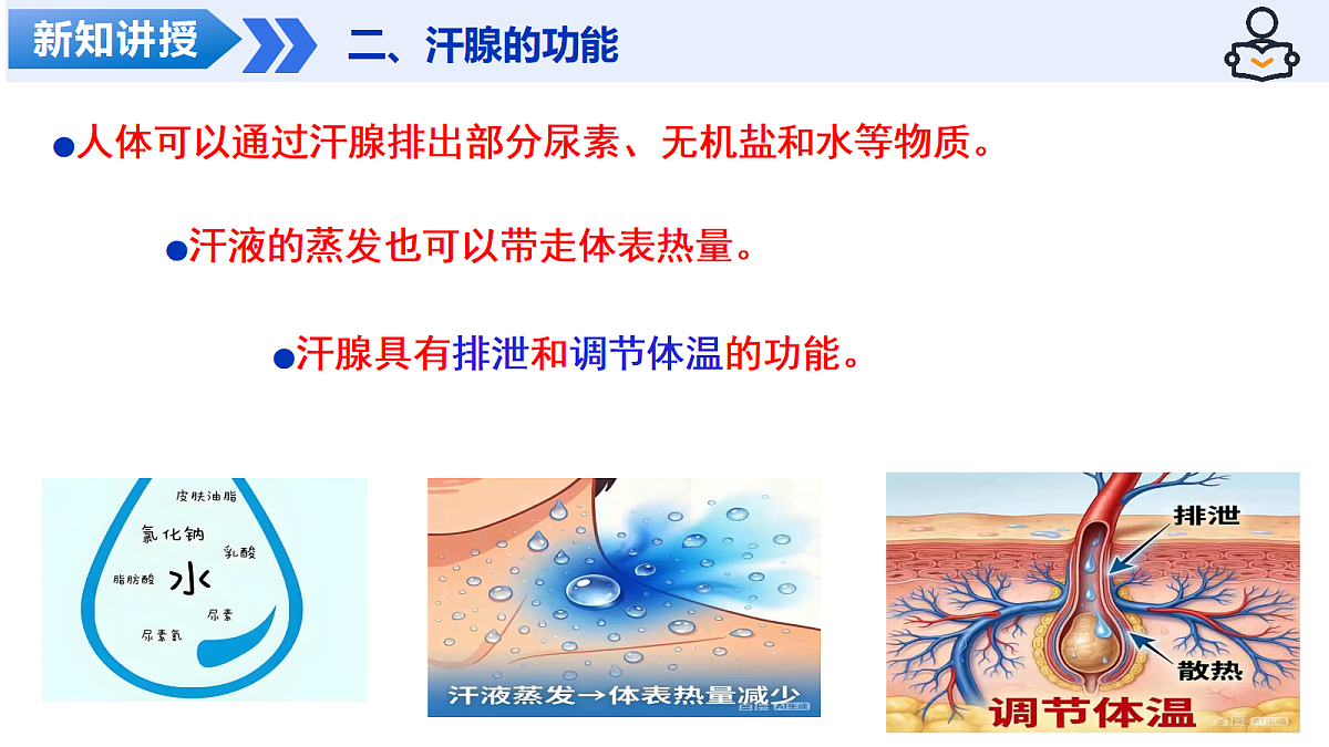 18141213第8页