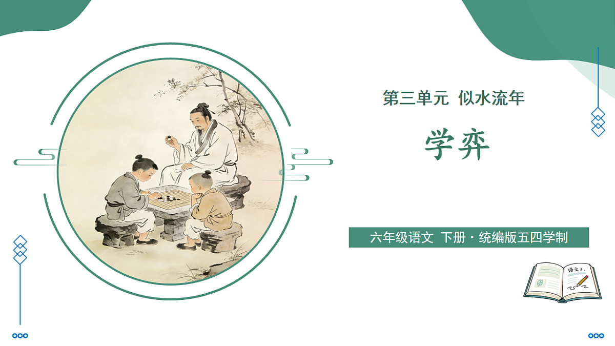 18141218第1页