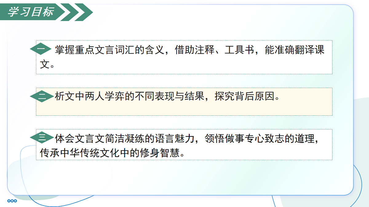 18141218第3页