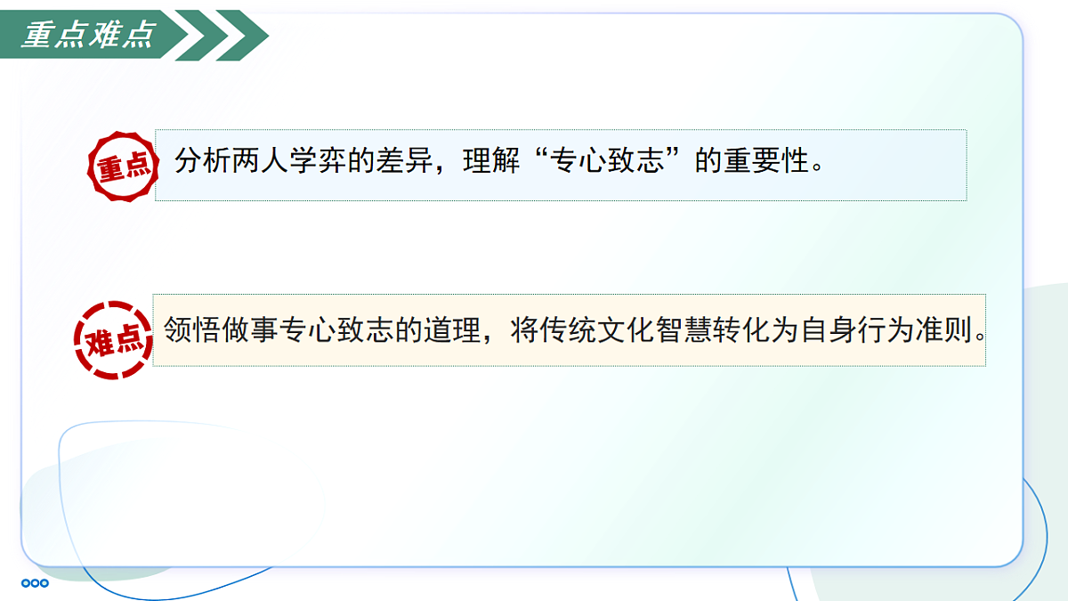 18141218第4页