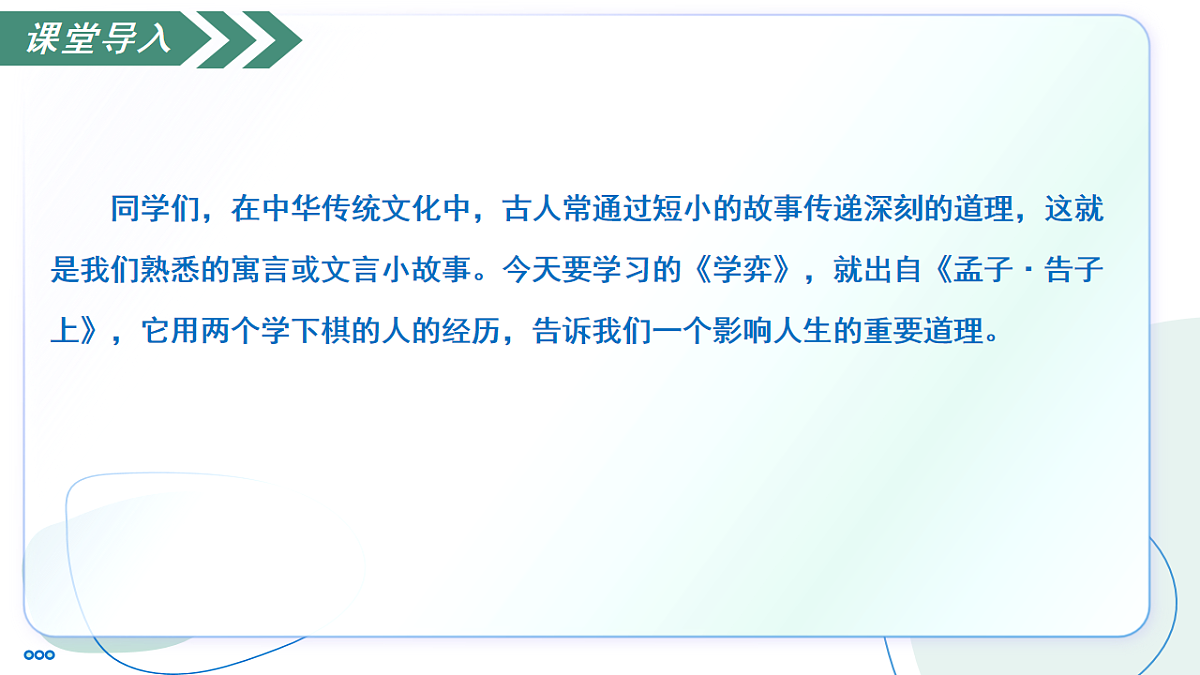 18141218第5页