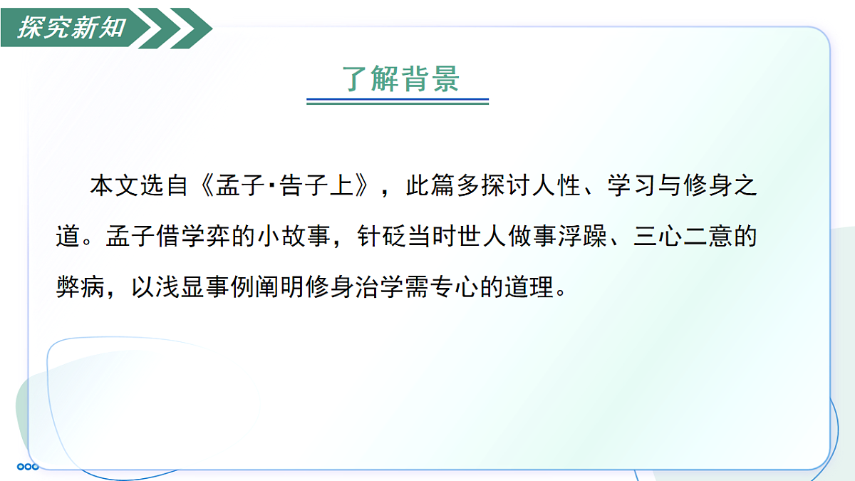 18141218第7页