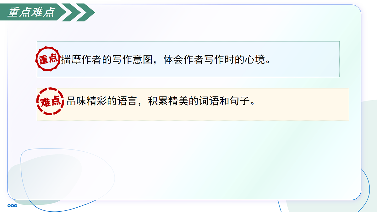 18141220第4页