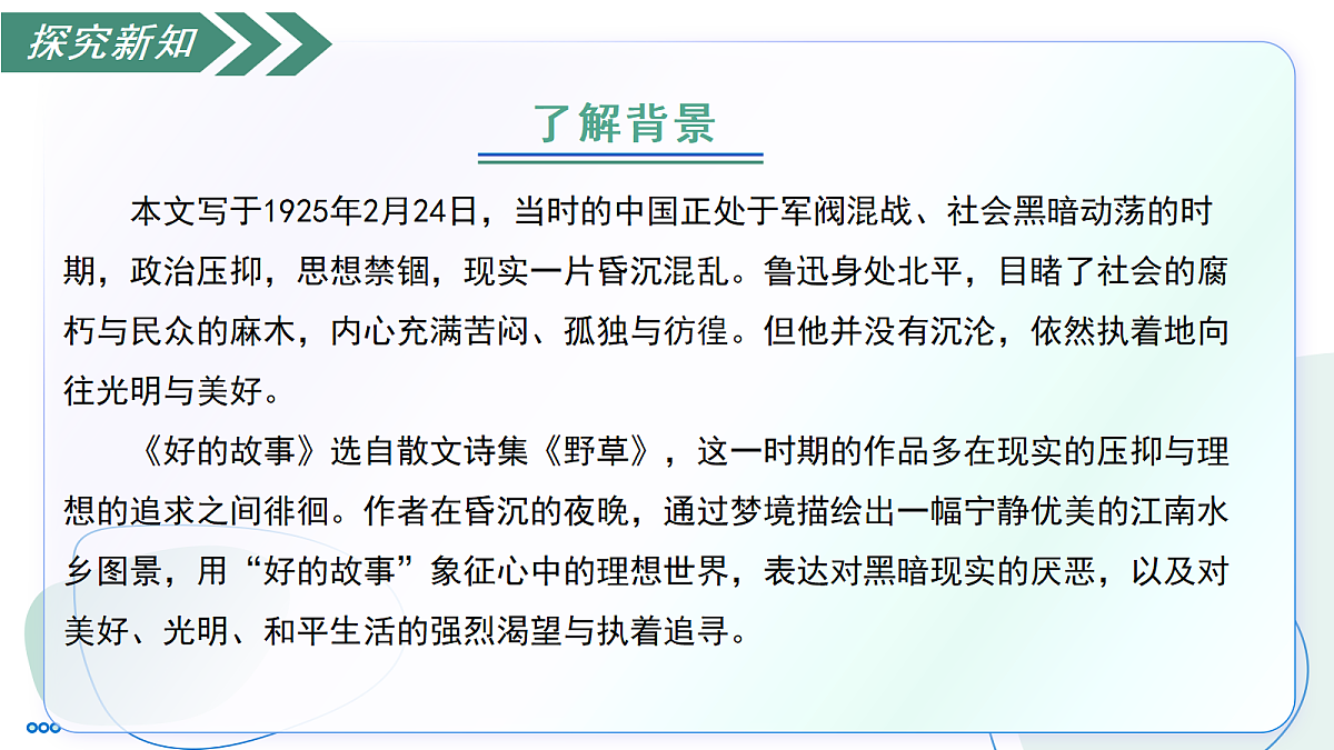 18141220第7页