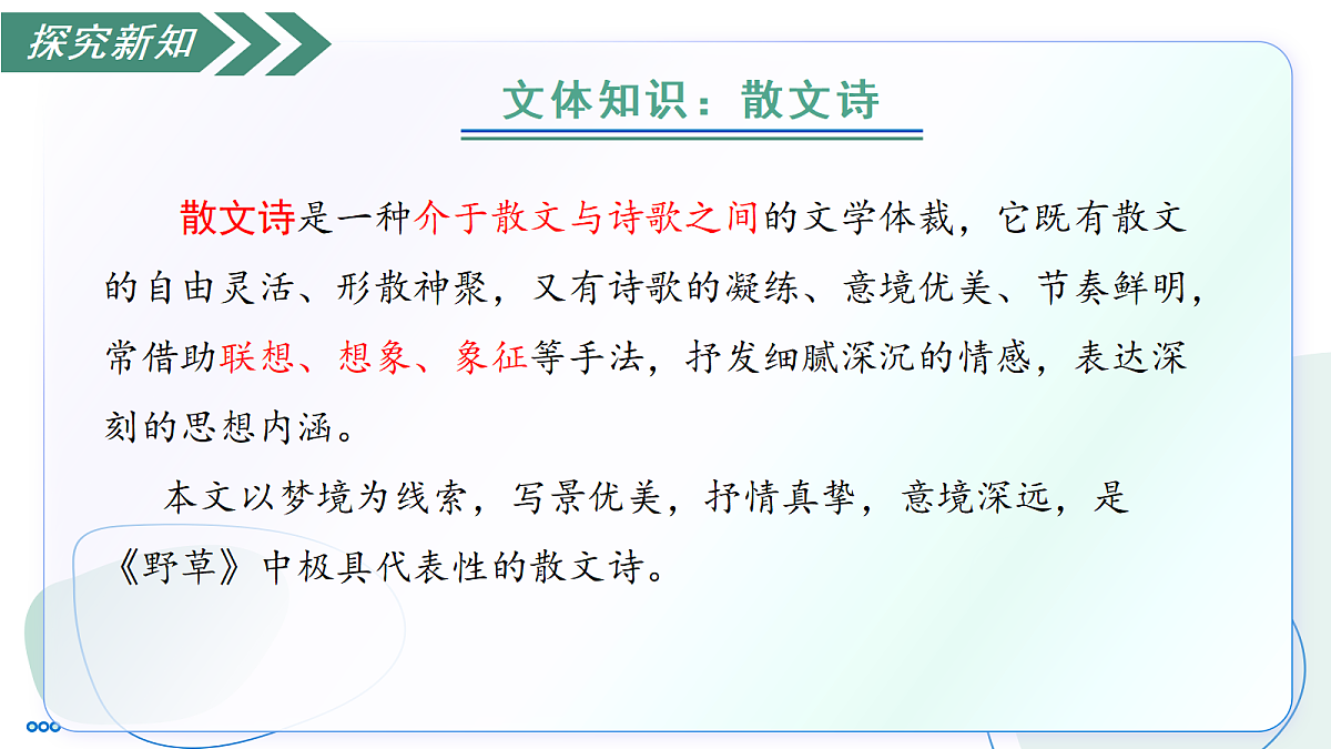 18141220第8页