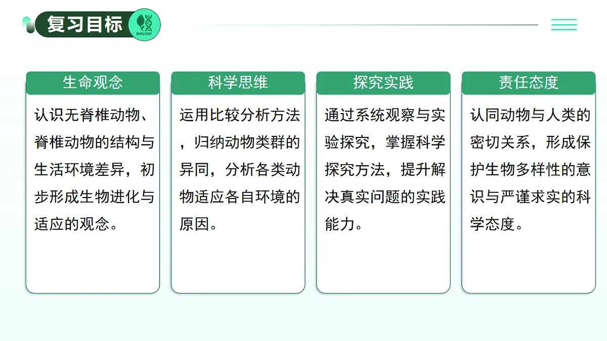 18141221第2页