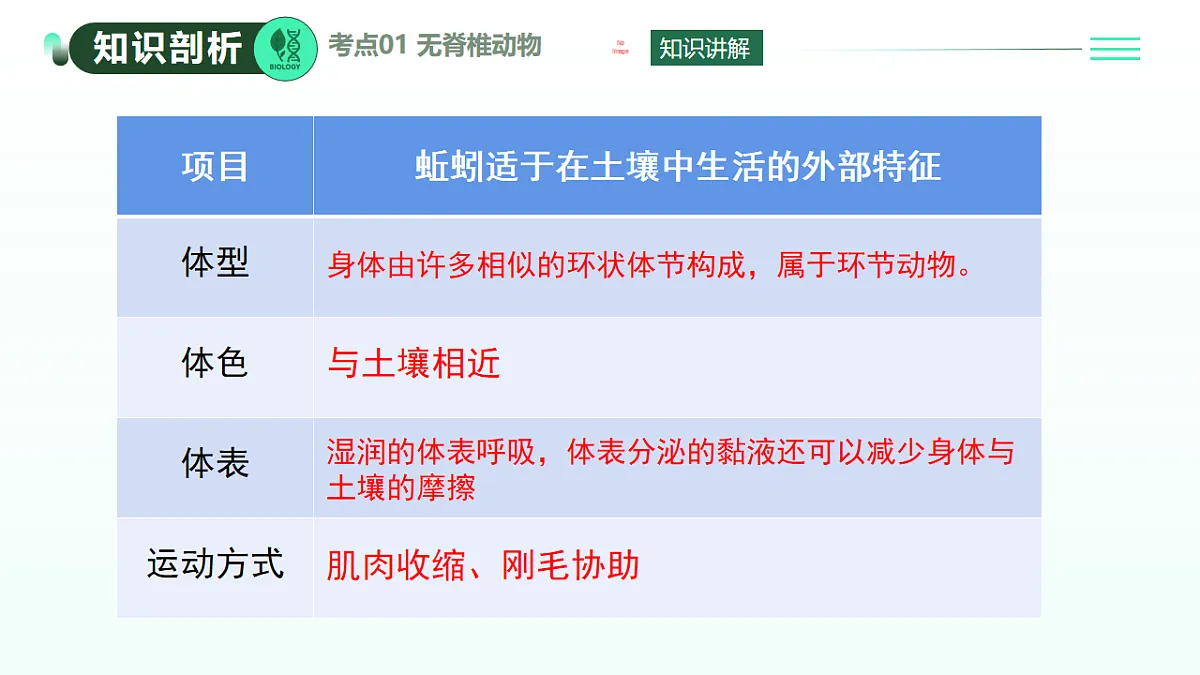 18141221第7页