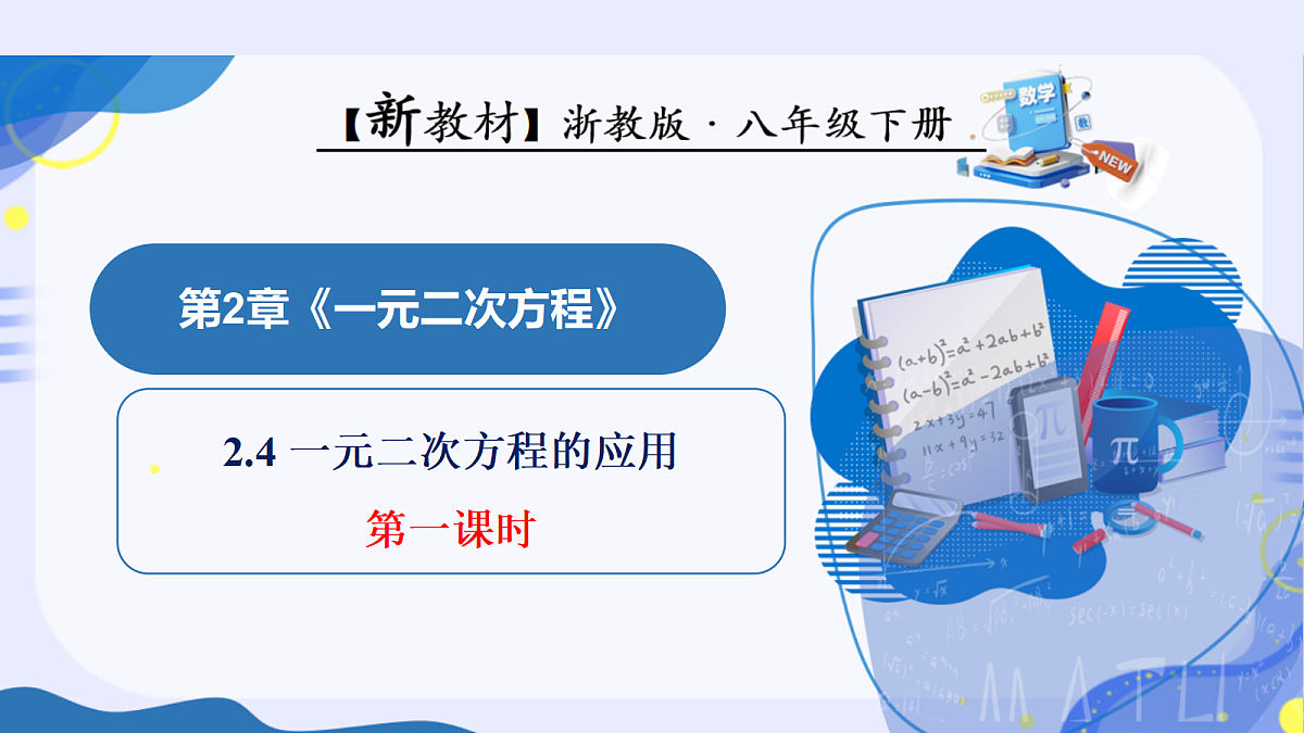 18141222第1页