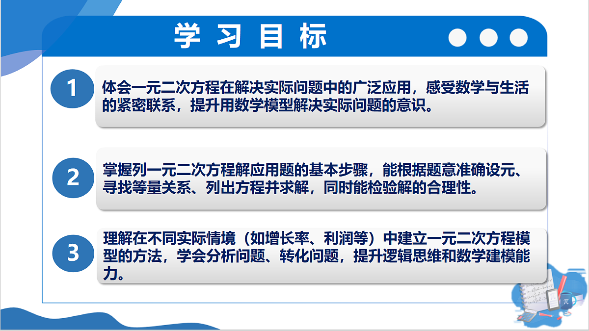 18141222第2页