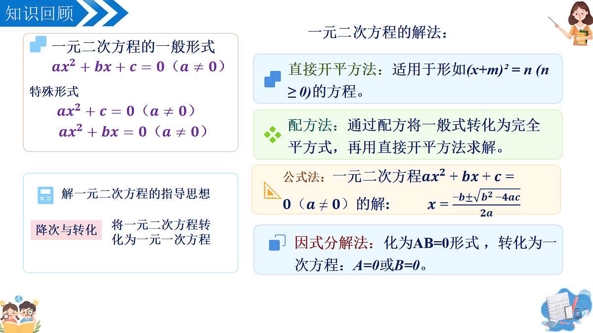 18141222第3页