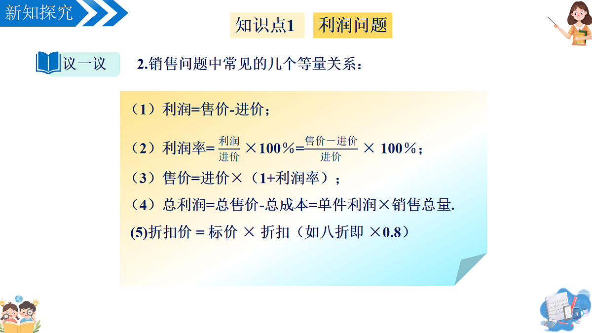 18141222第7页