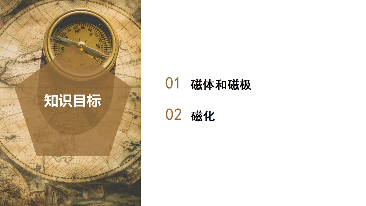 18141226第2页