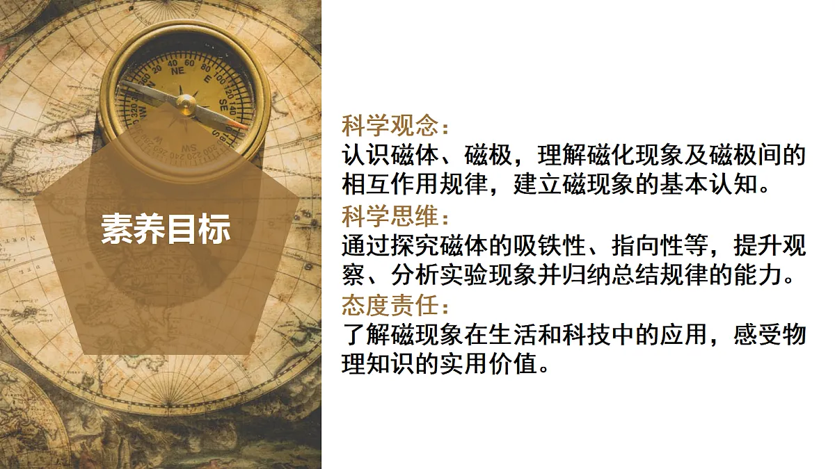 18141226第3页
