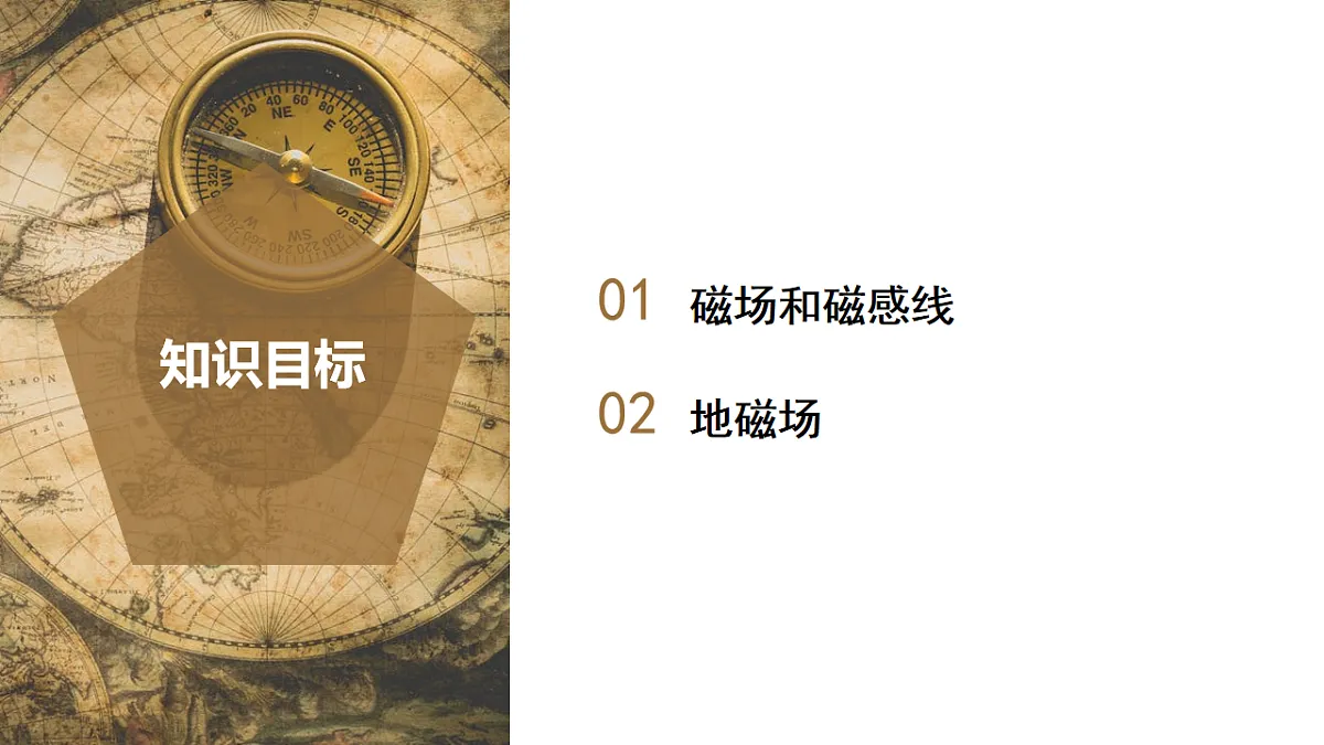 18141227第2页