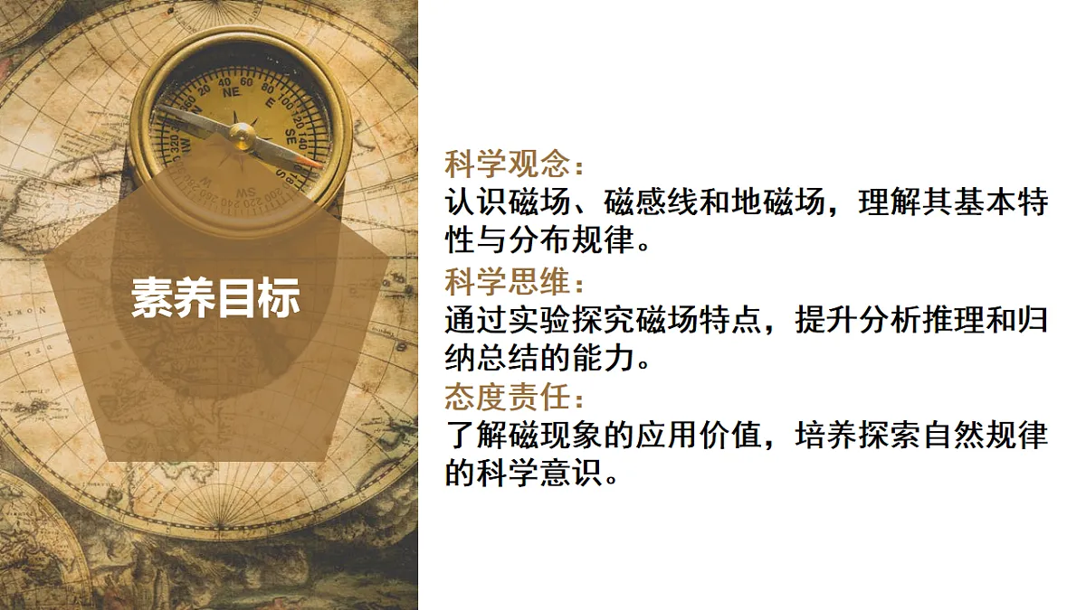18141227第3页