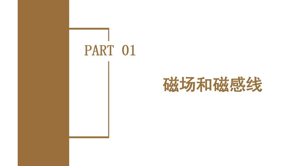 18141227第5页