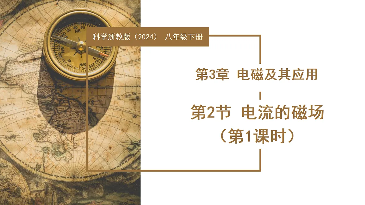 18141228第1页