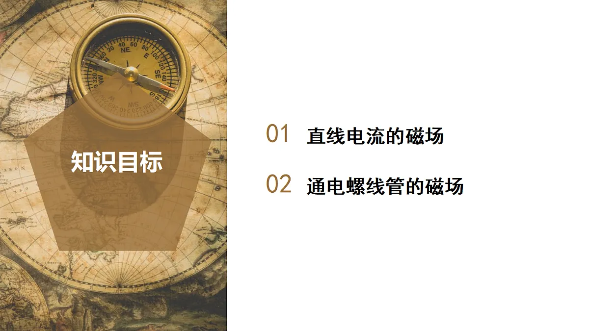 18141228第2页