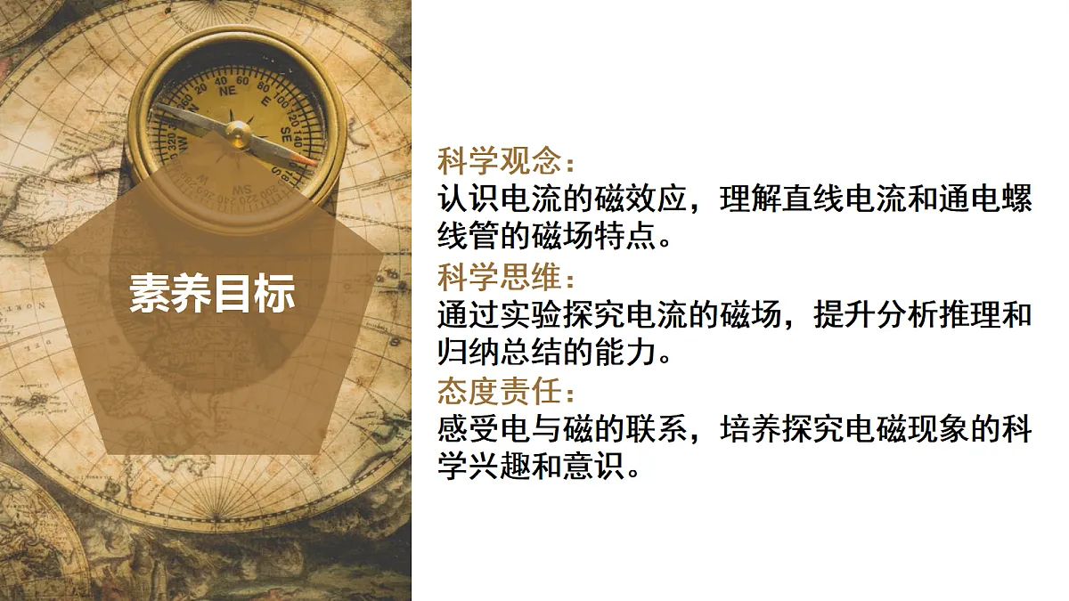 18141228第3页
