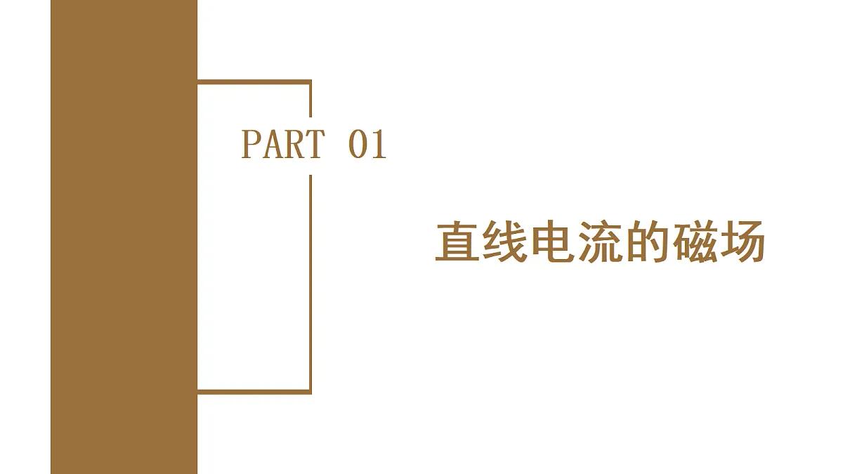 18141228第5页
