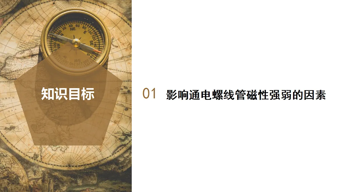 18141229第2页