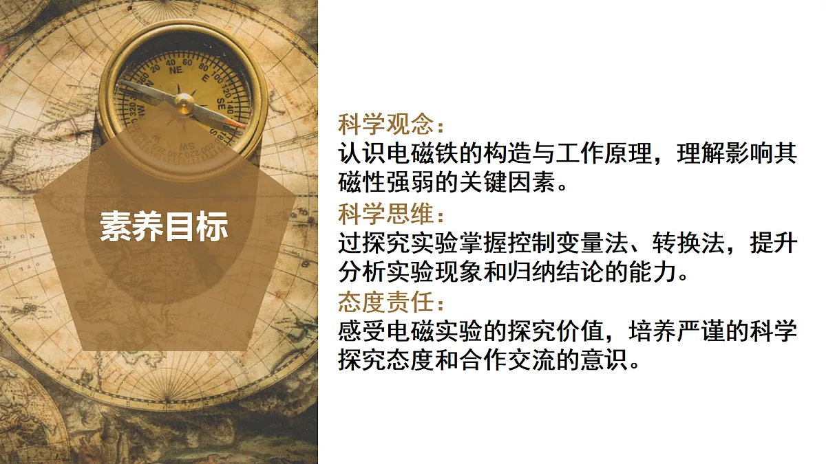 18141229第3页