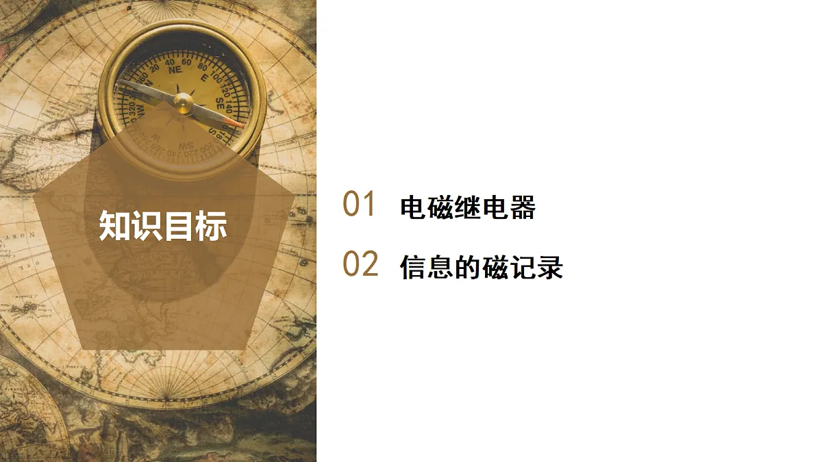 18141230第2页