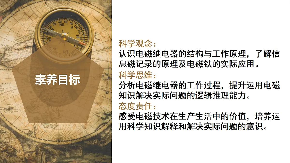 18141230第3页