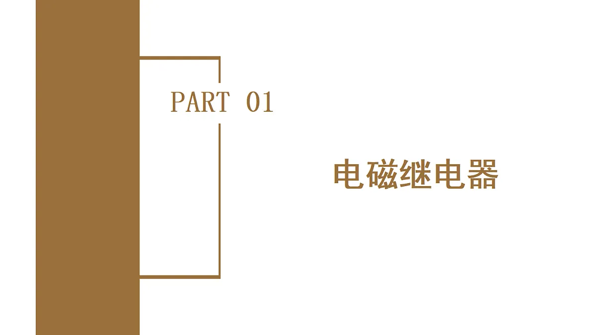 18141230第5页