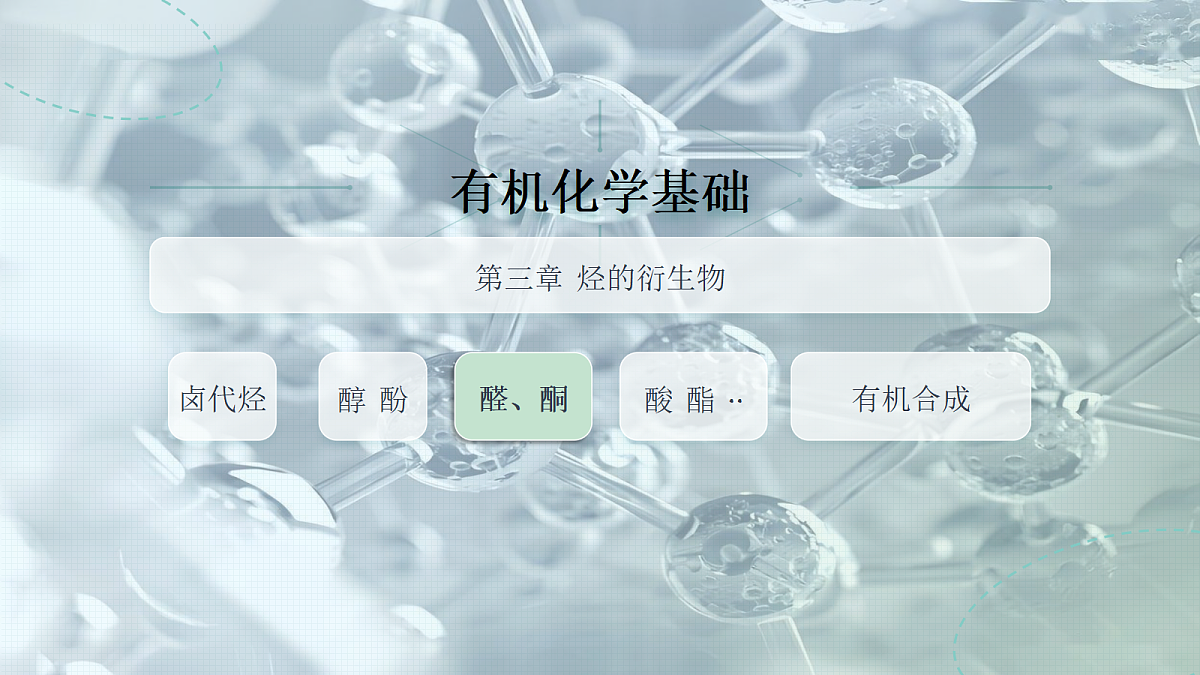 18141252第1页