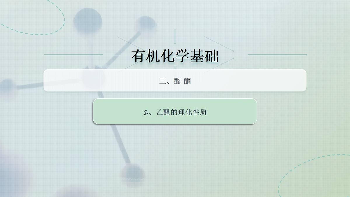 18141252第5页