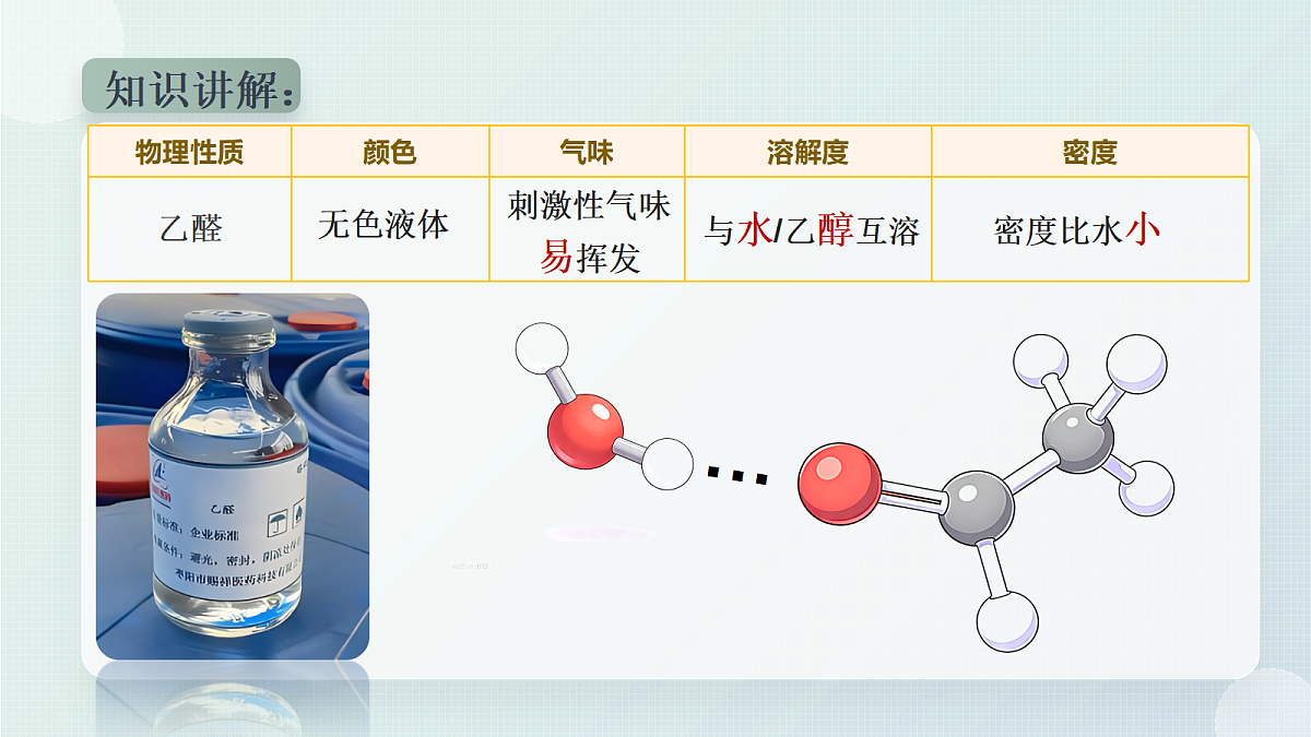 18141252第6页