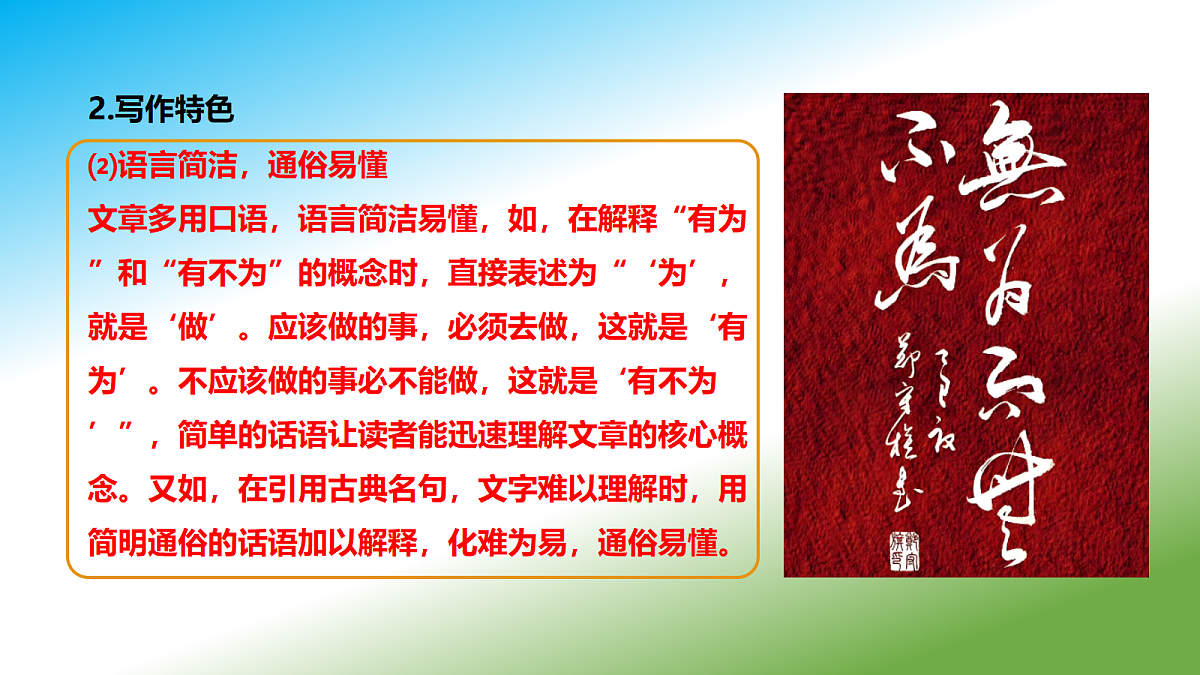 18141257第8页