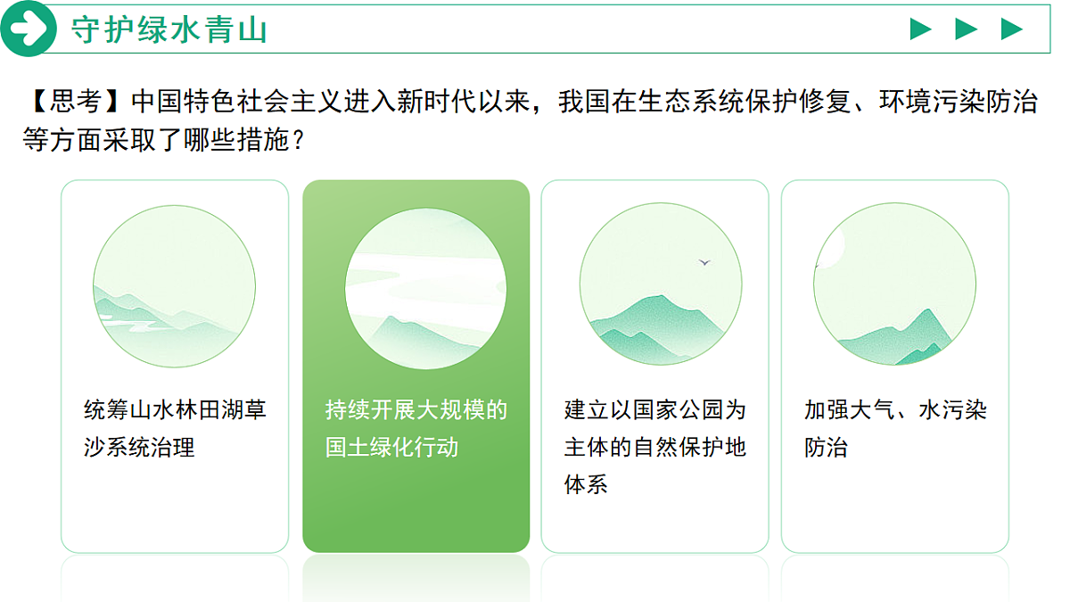 18141264第7页
