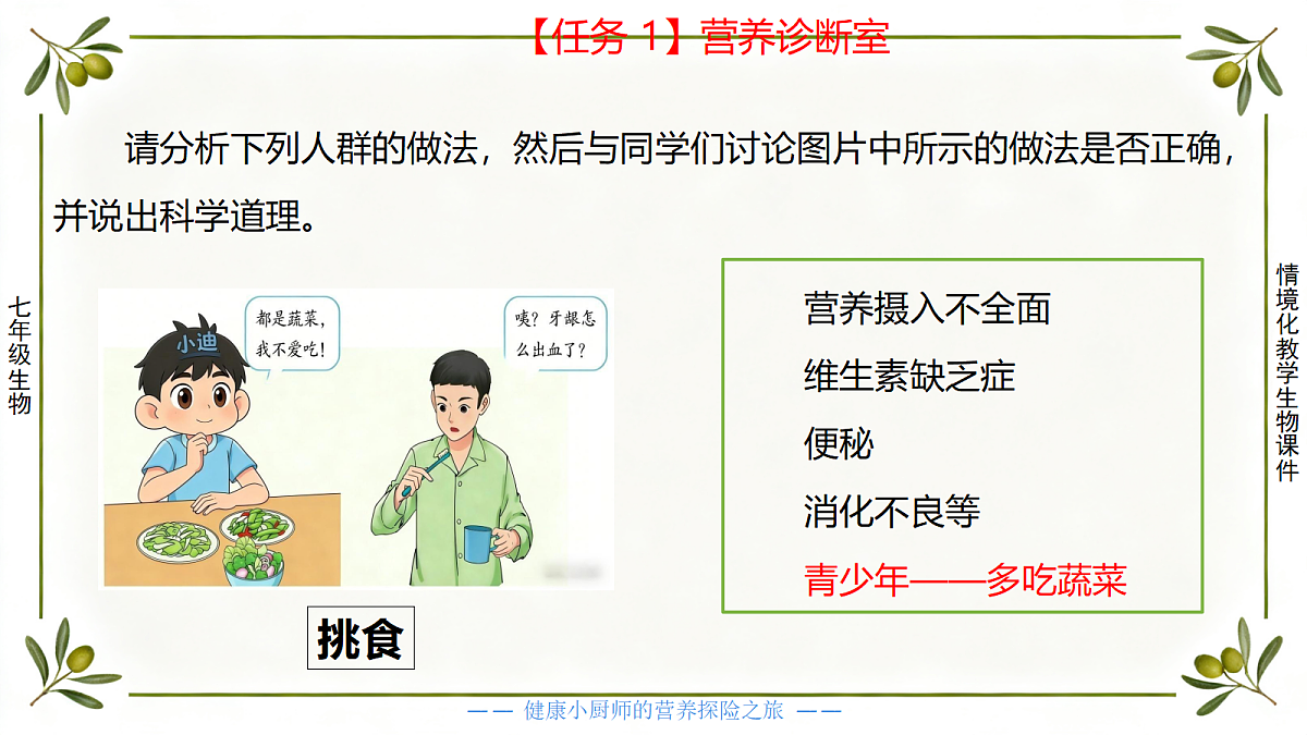 18141269第8页