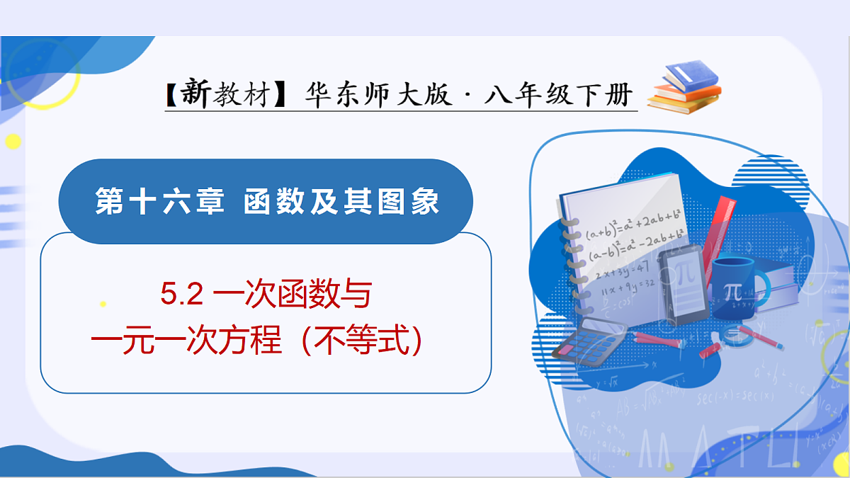 18141282第1页