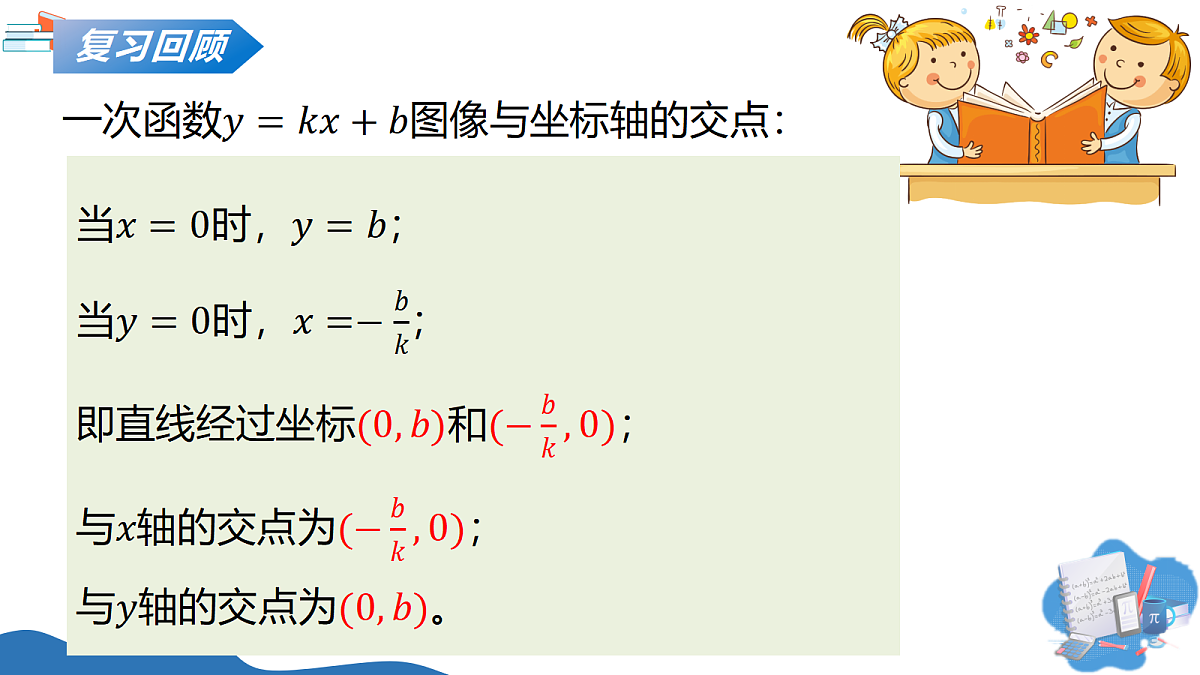 18141282第4页