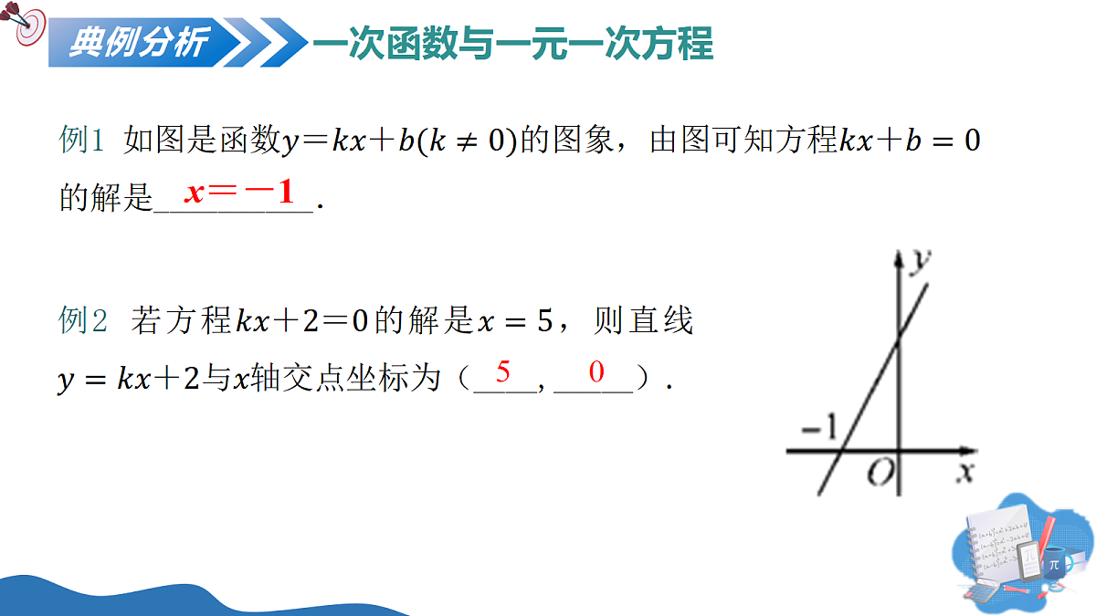 18141282第7页