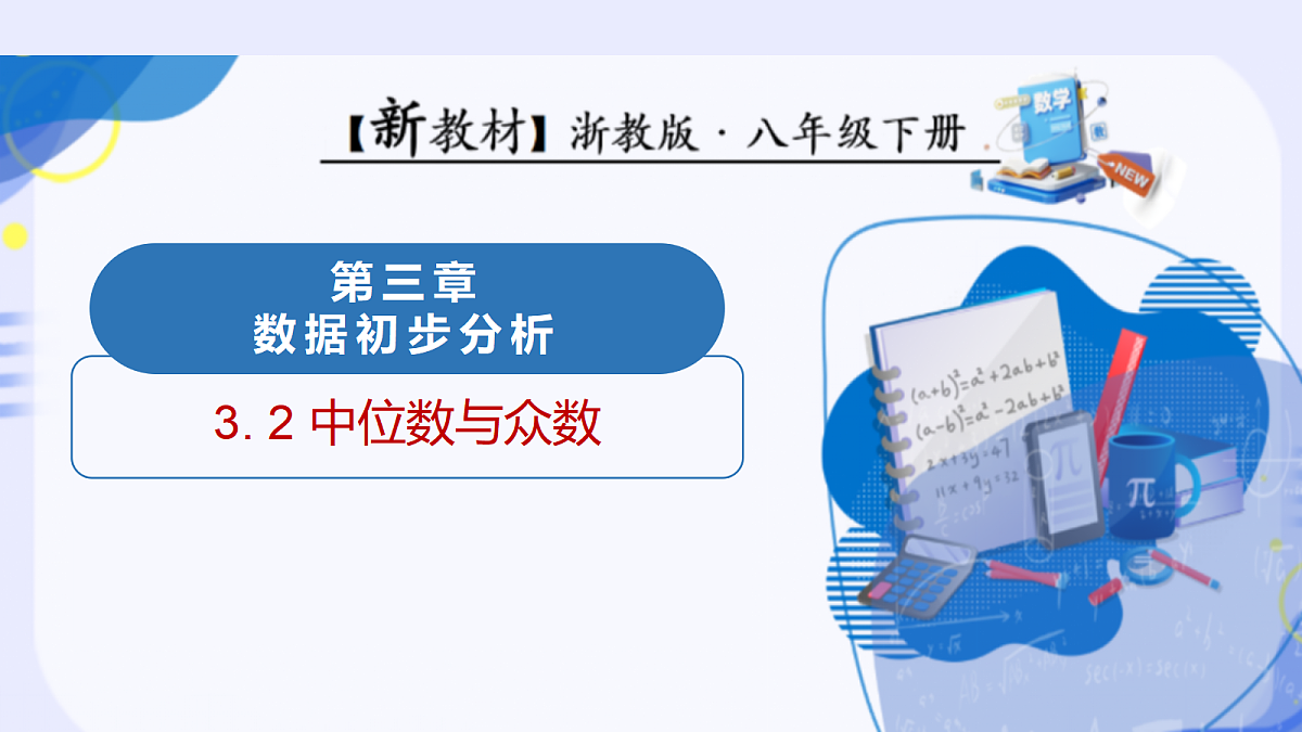 18141284第1页