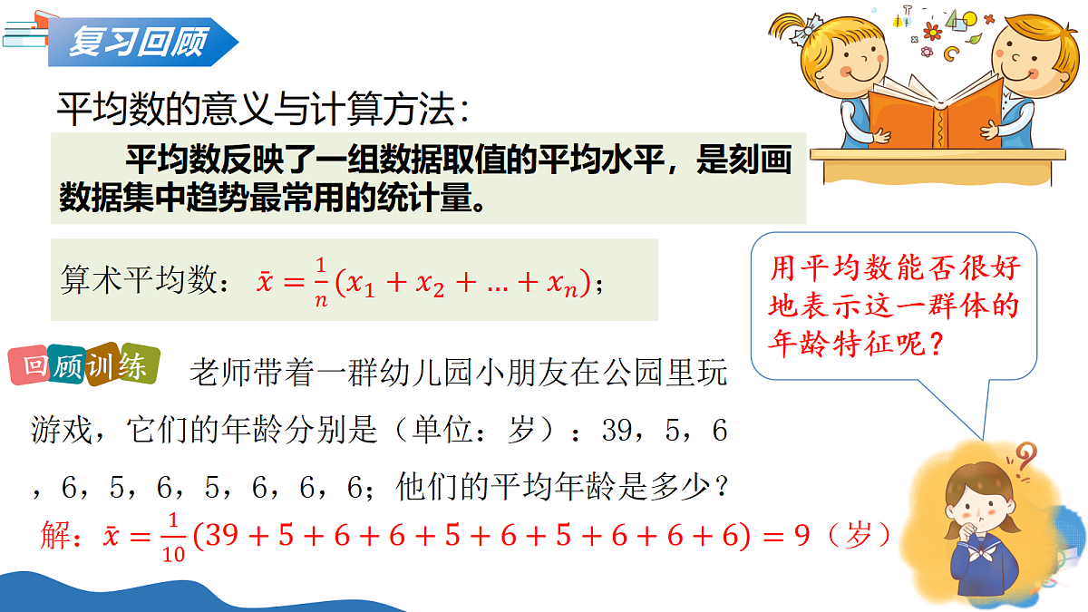 18141284第4页