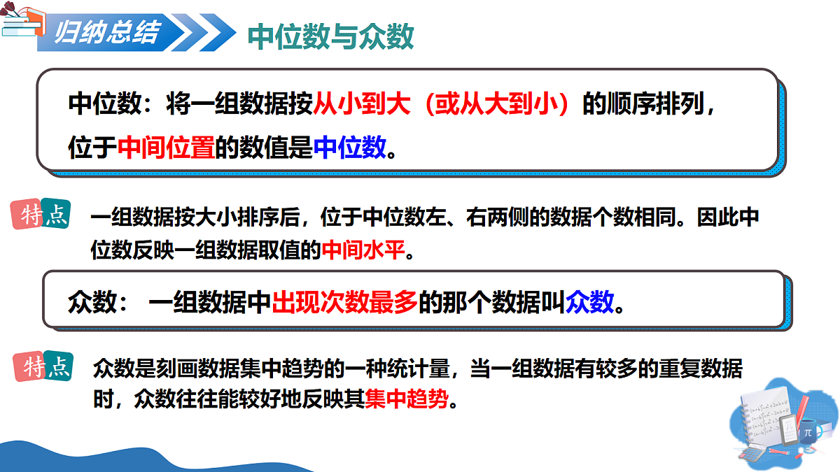 18141284第7页