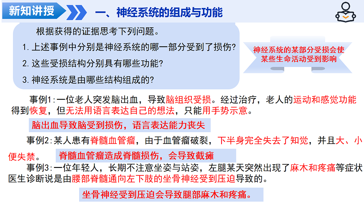 18141288第6页