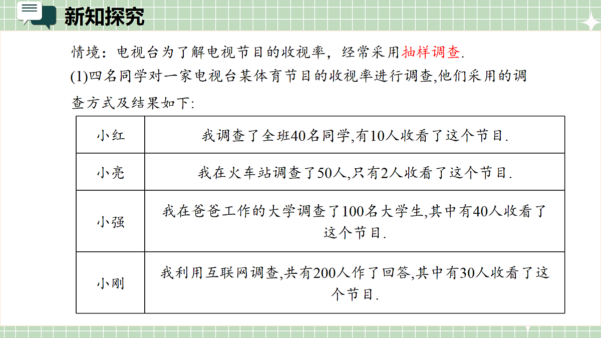 18141392第4页