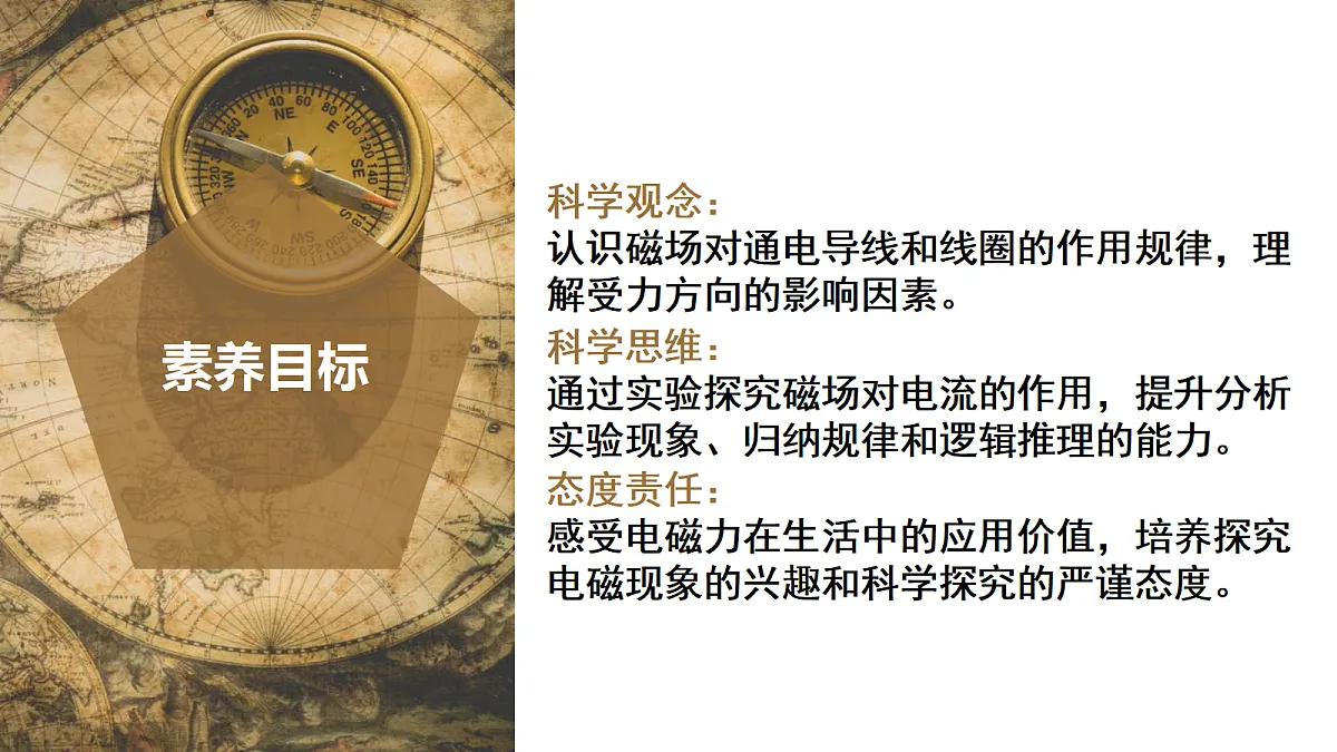 18141409第3页