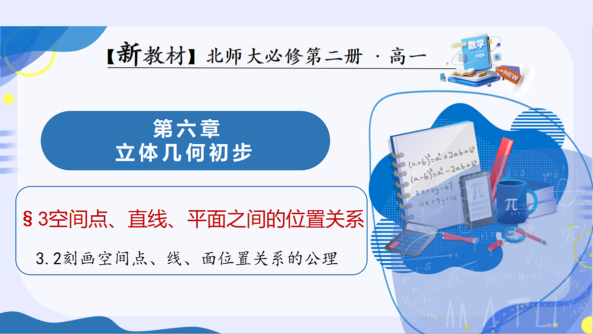 18141412第1页