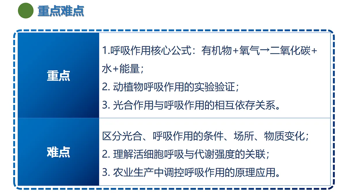 18141420第4页