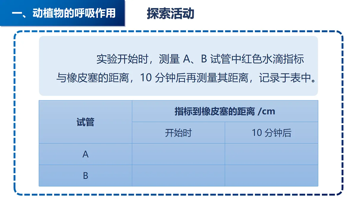 18141420第8页